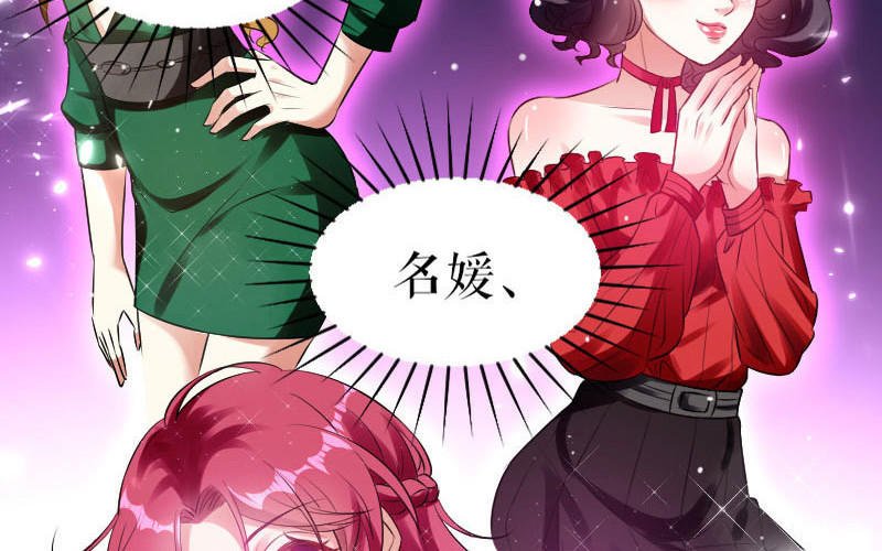 第3话 只对你有感觉