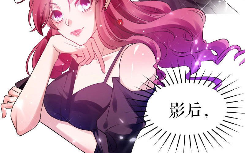 第3话 只对你有感觉