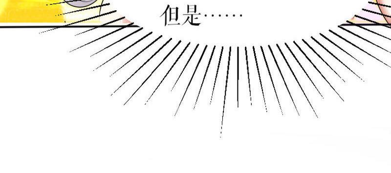 第3话 只对你有感觉