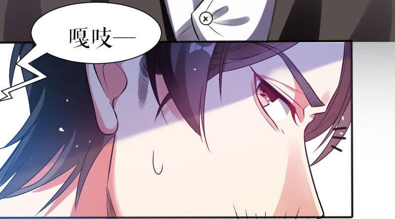 第3话 只对你有感觉