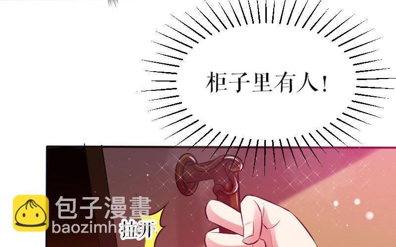 第3话 只对你有感觉