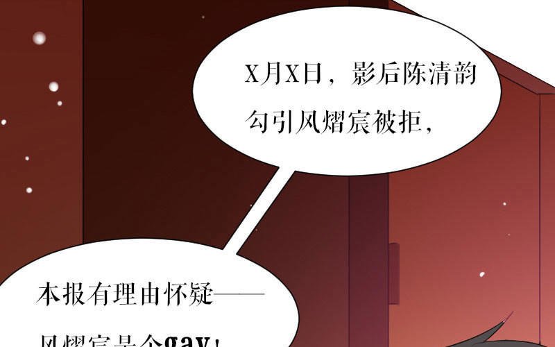 第3话 只对你有感觉