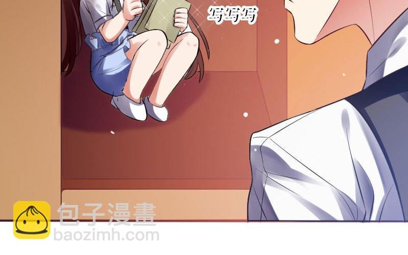 第3话 只对你有感觉