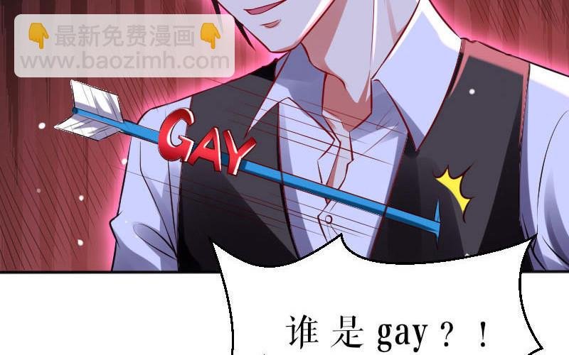 第3话 只对你有感觉