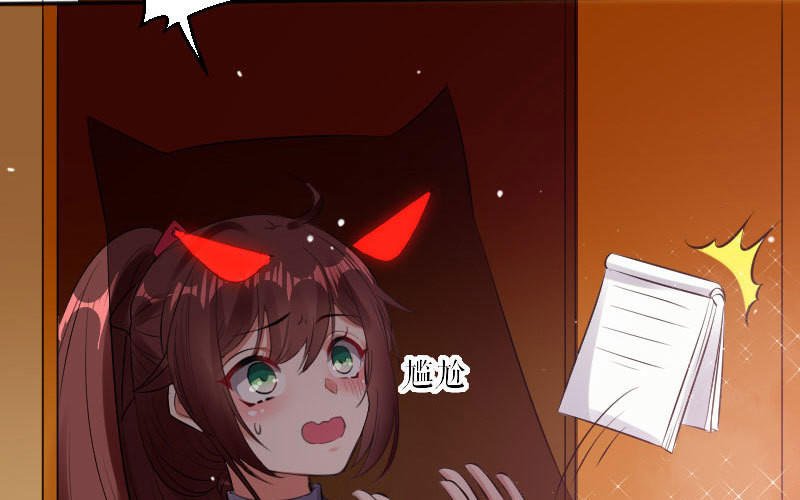 第3话 只对你有感觉