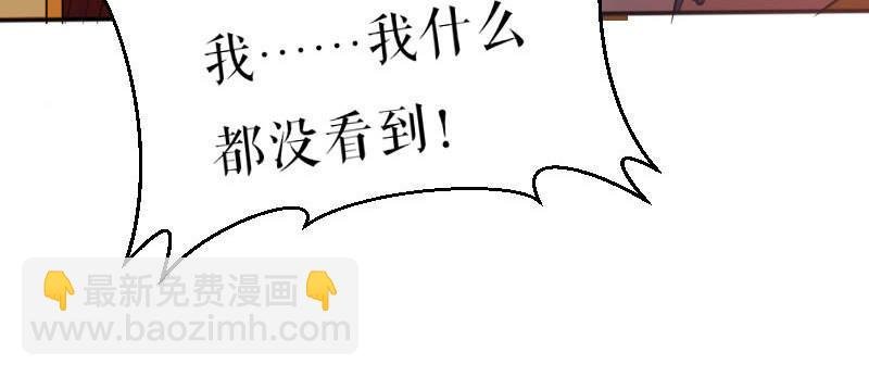 第3话 只对你有感觉