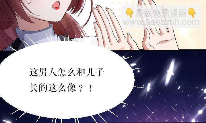 第3话 只对你有感觉