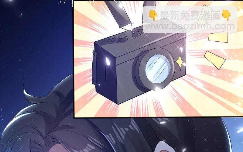 第3话 只对你有感觉