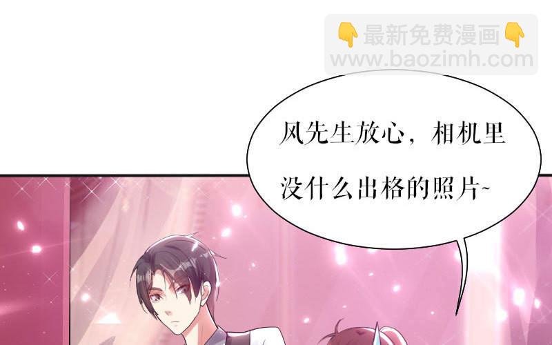 第3话 只对你有感觉
