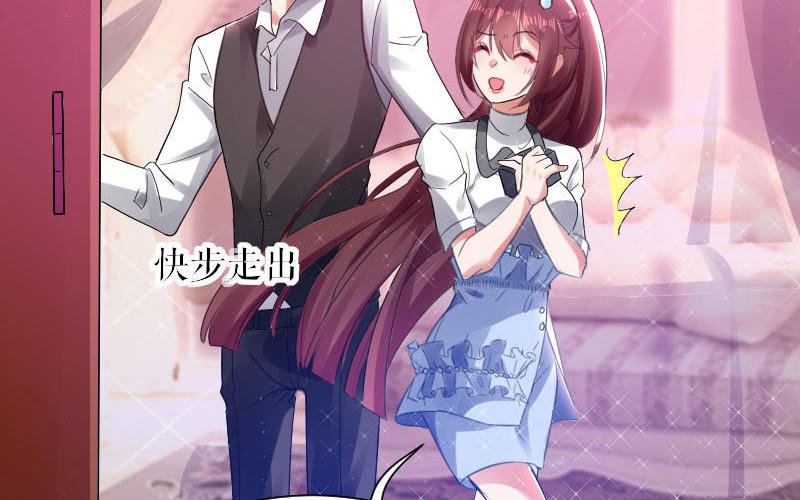 第3话 只对你有感觉