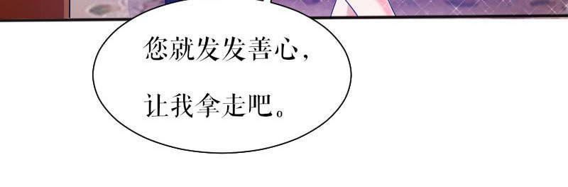 第3话 只对你有感觉