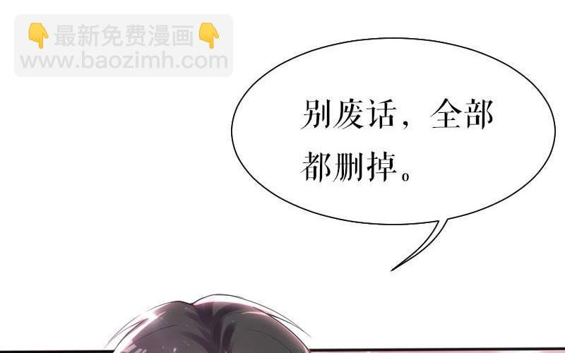第3话 只对你有感觉