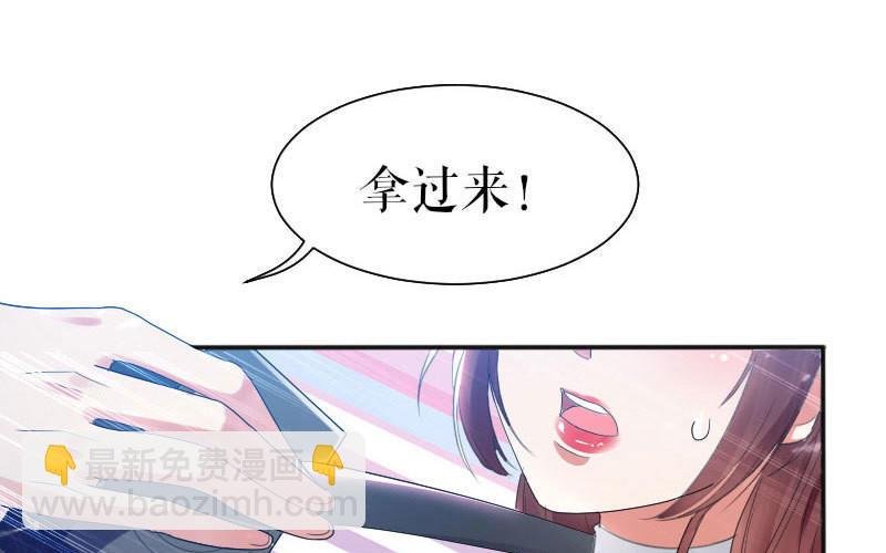 第3话 只对你有感觉