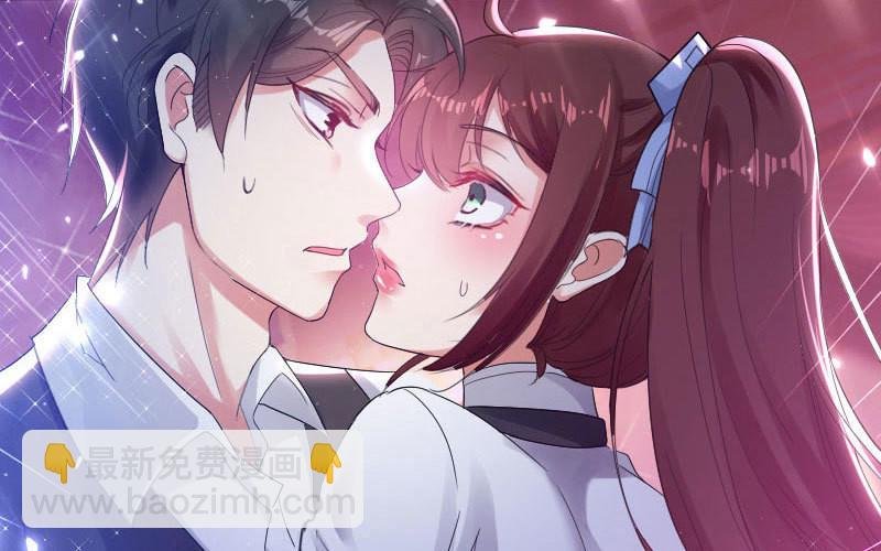 第3话 只对你有感觉