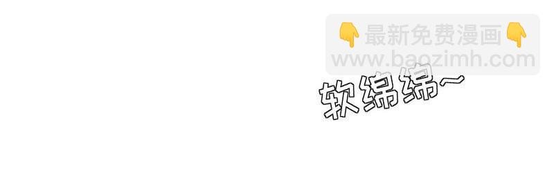 第3话 只对你有感觉