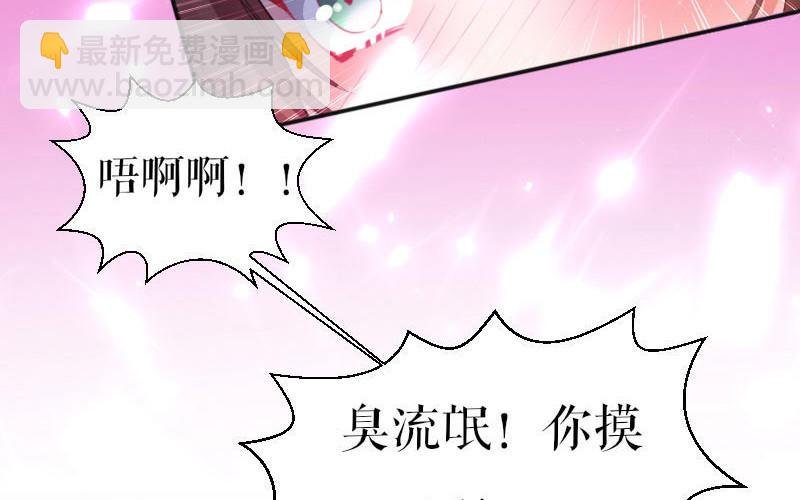 第3话 只对你有感觉