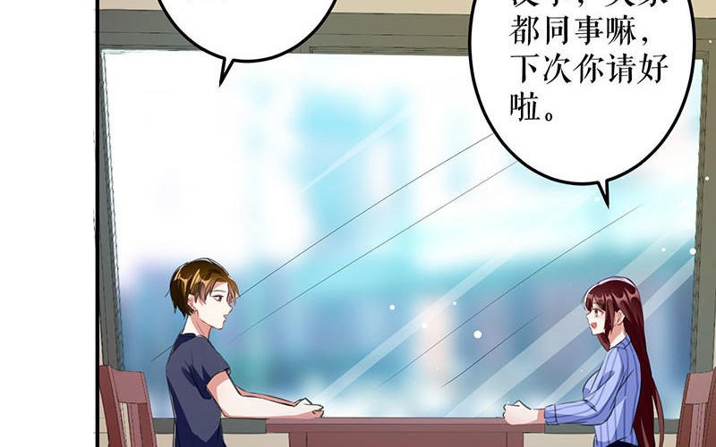 第30话 亲密男人