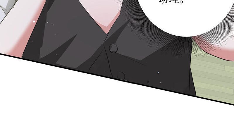 第30话 亲密男人