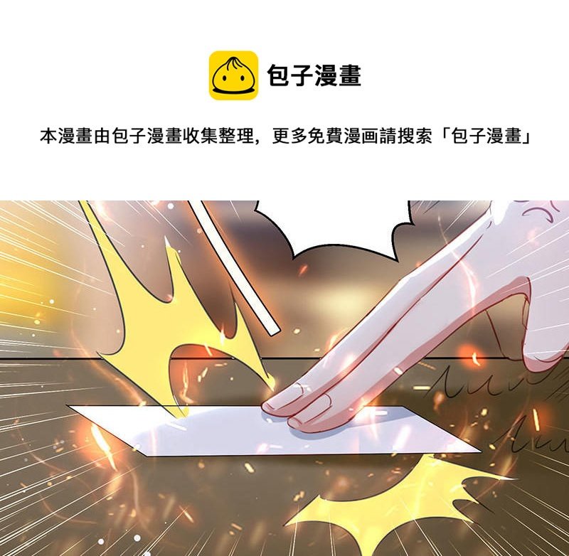 第30话 亲密男人