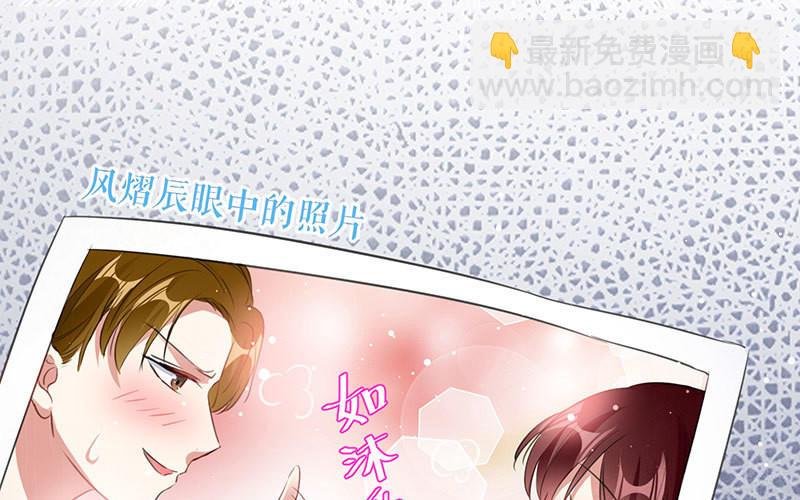 第30话 亲密男人