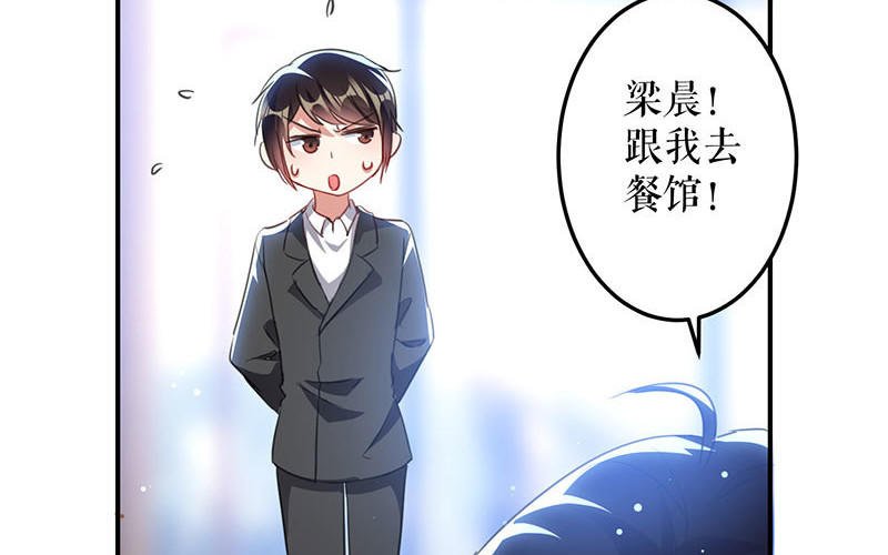 第30话 亲密男人