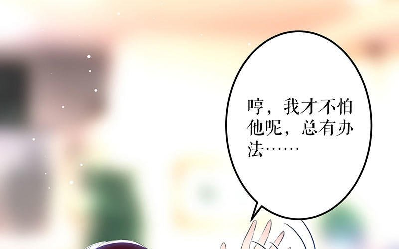 第30话 亲密男人