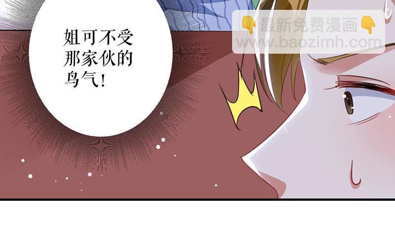 第30话 亲密男人