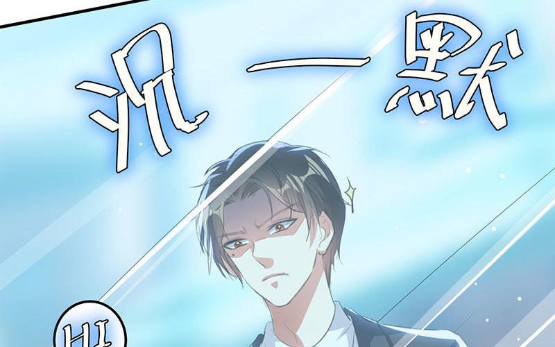 第30话 亲密男人