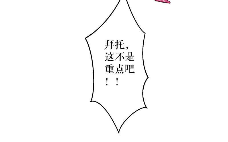 第31话 变脸女人