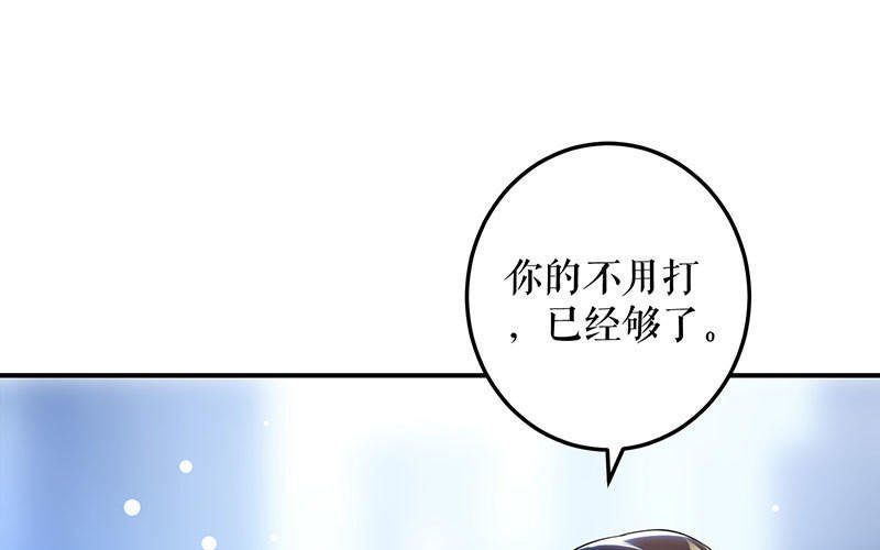 第31话 变脸女人