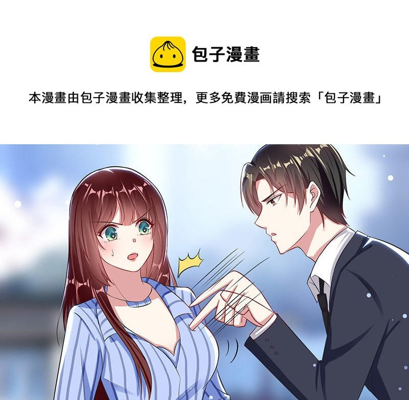 第31话 变脸女人