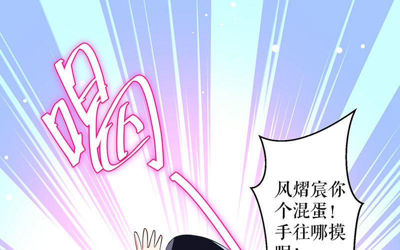 第31话 变脸女人