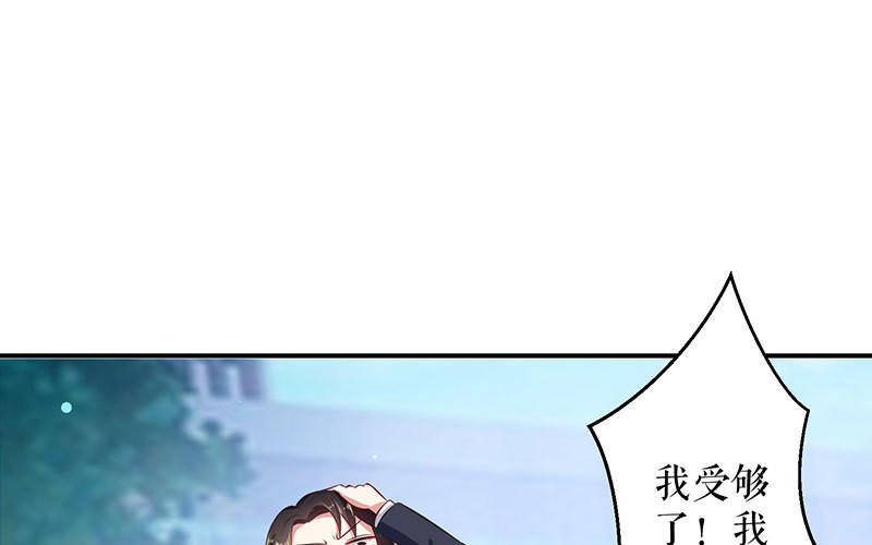 第31话 变脸女人