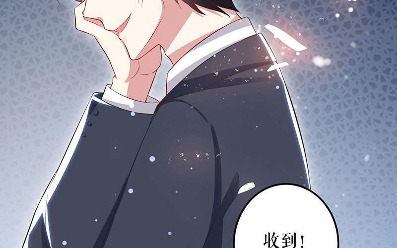 第31话 变脸女人
