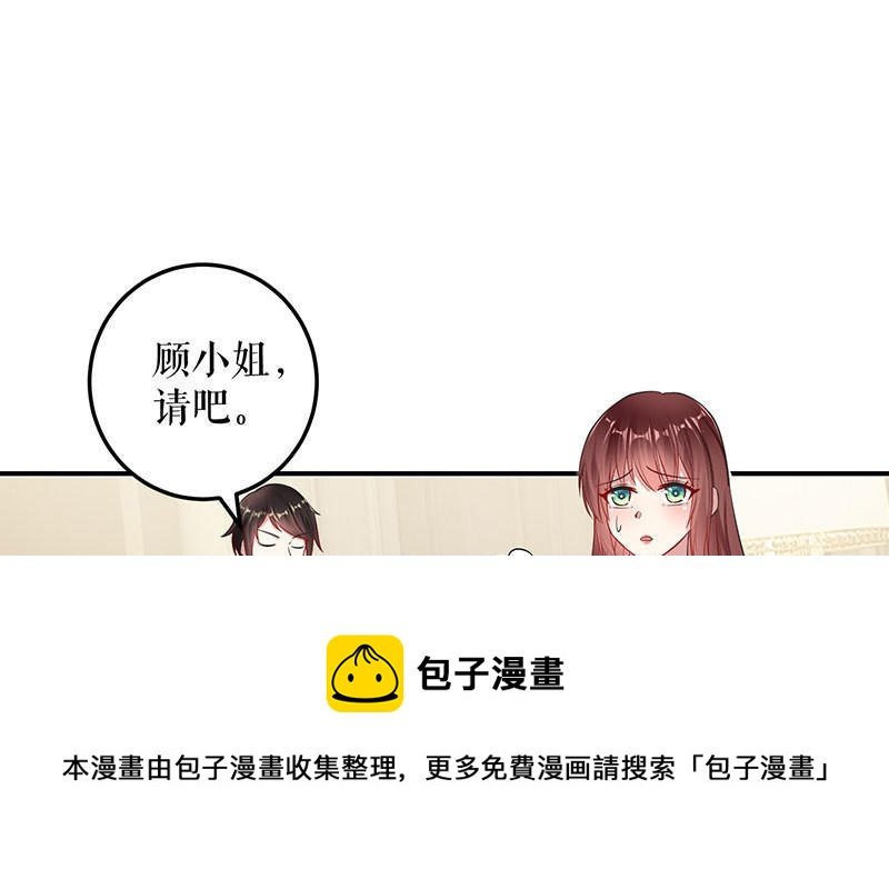 第31话 变脸女人