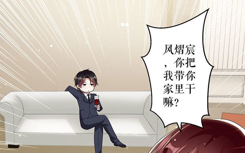 第31话 变脸女人