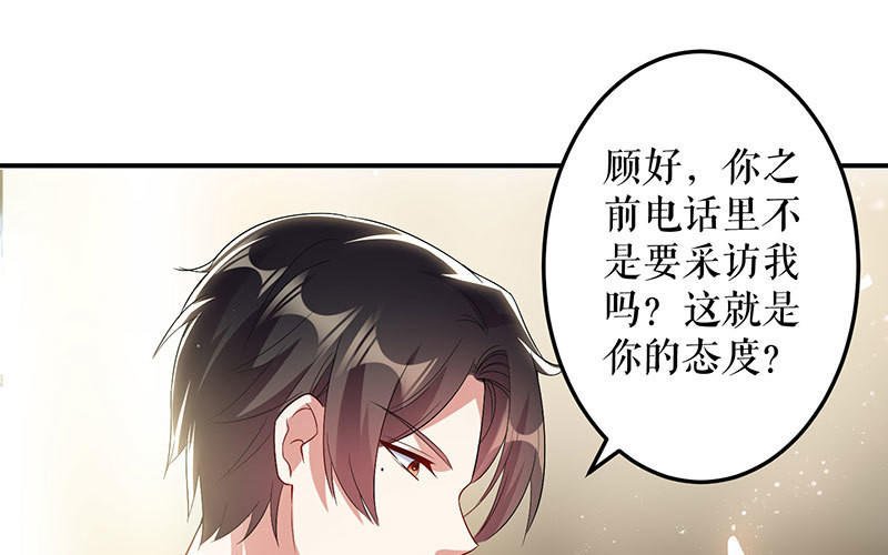 第31话 变脸女人