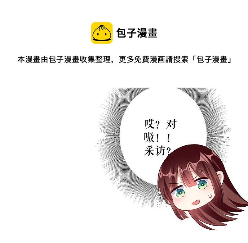 第31话 变脸女人