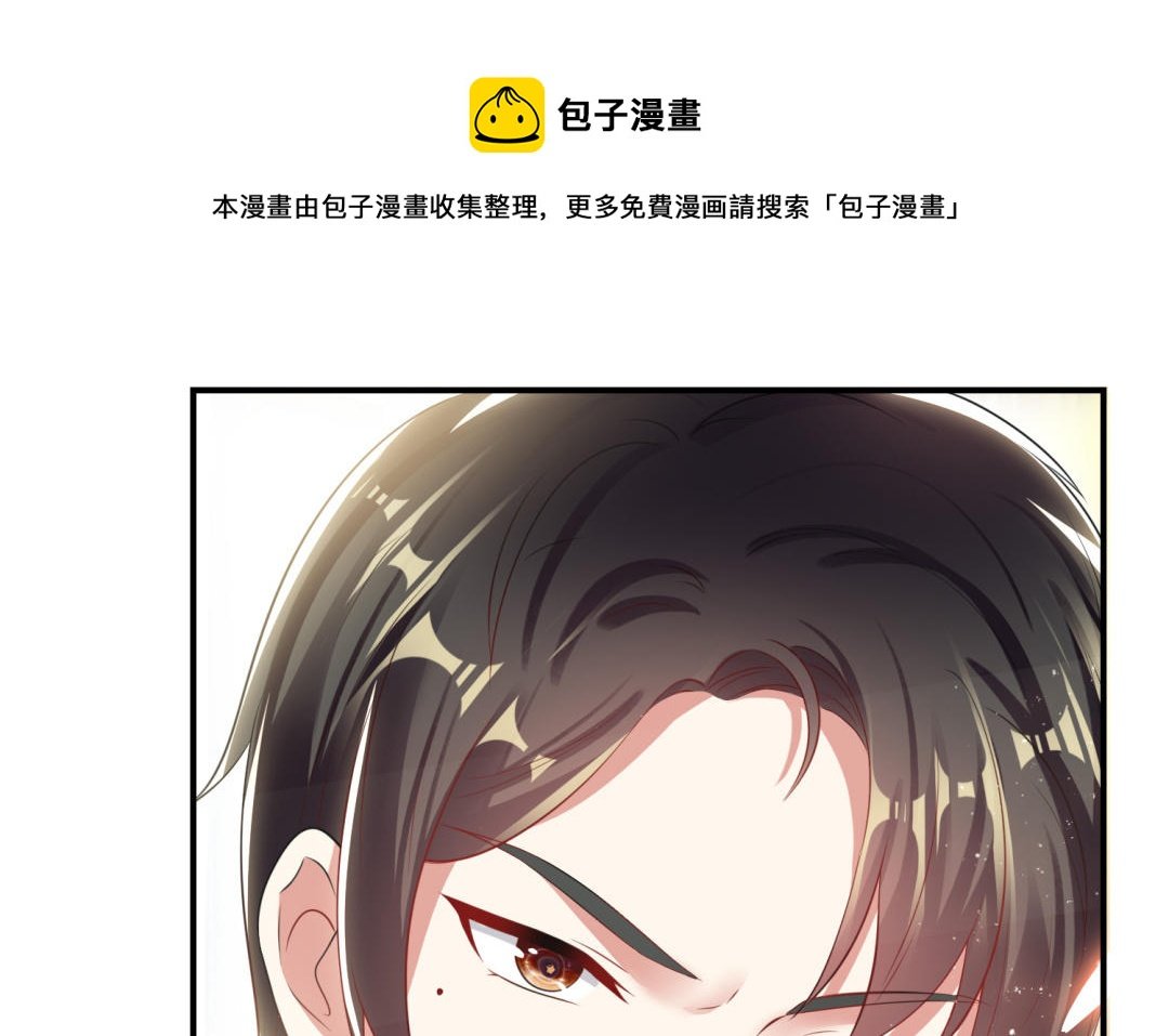 第32话 不速之客