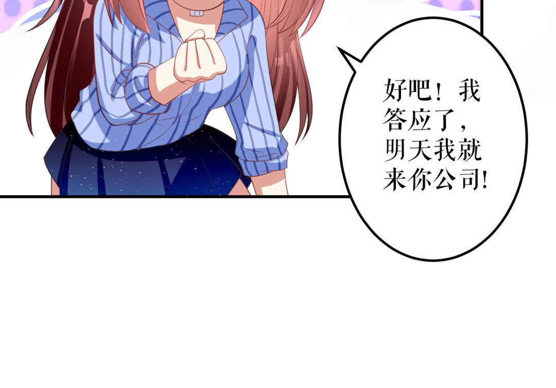 第32话 不速之客
