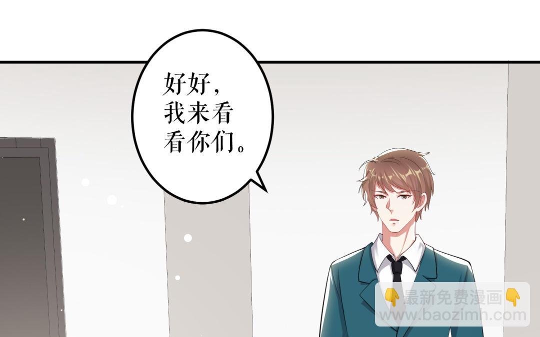 第32话 不速之客