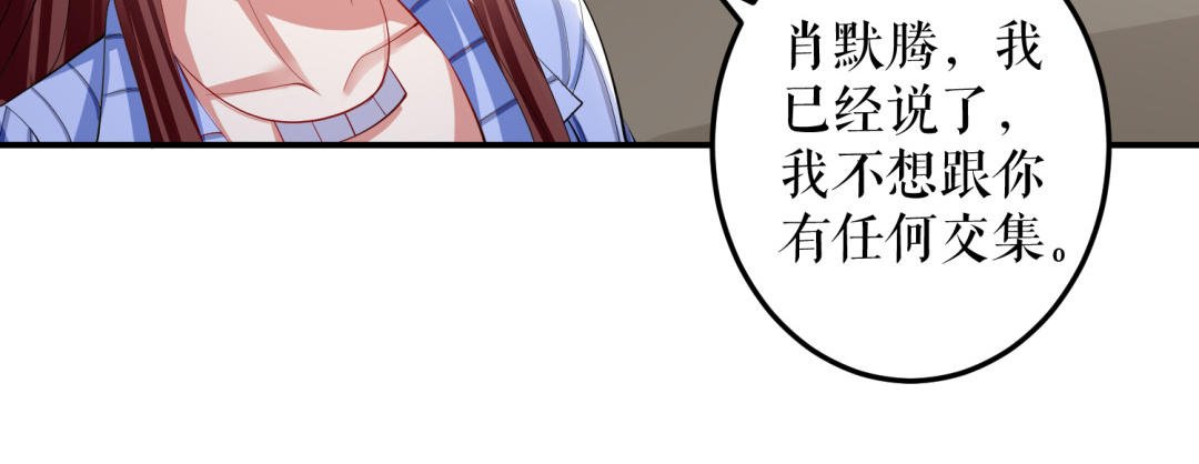 第32话 不速之客