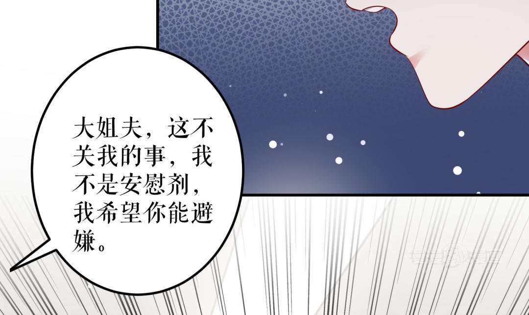 第32话 不速之客