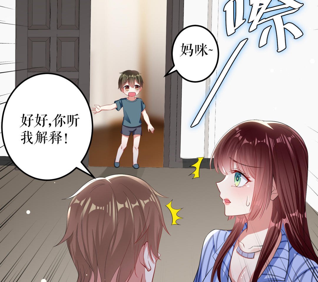 第32话 不速之客