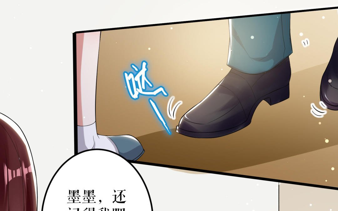 第32话 不速之客