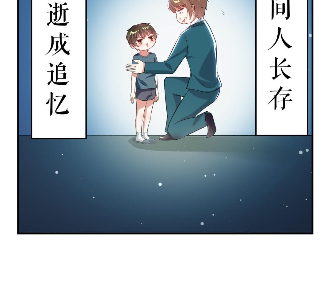 第32话 不速之客