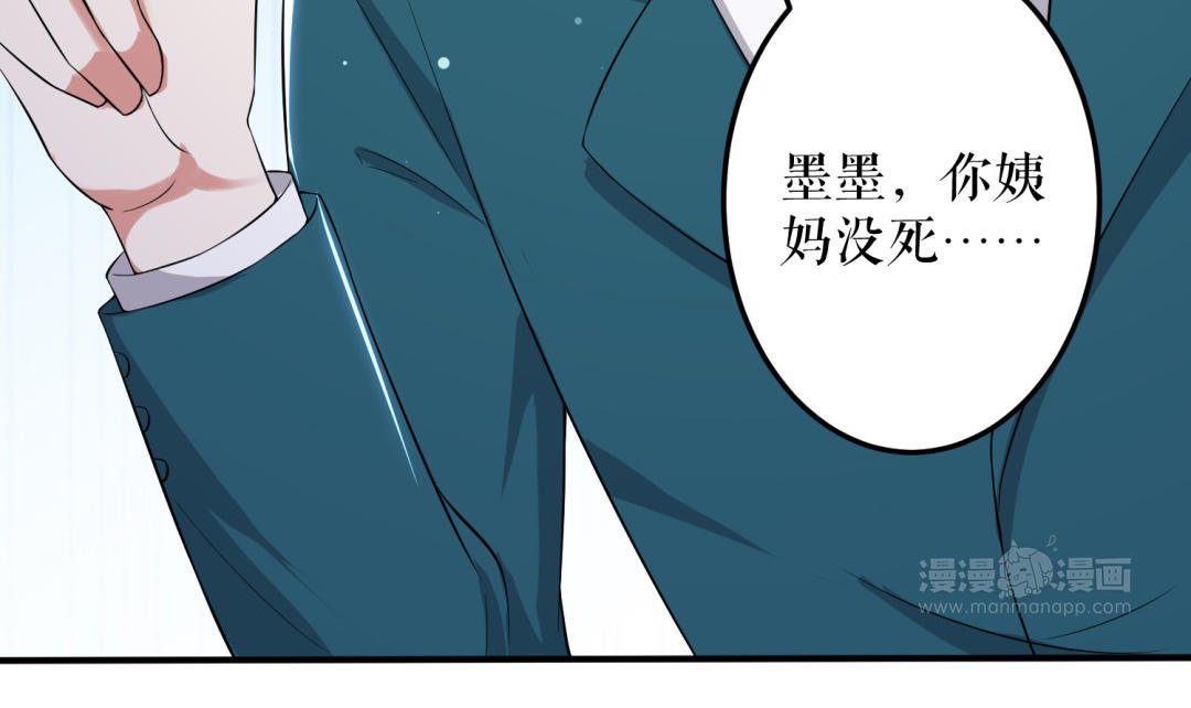 第32话 不速之客