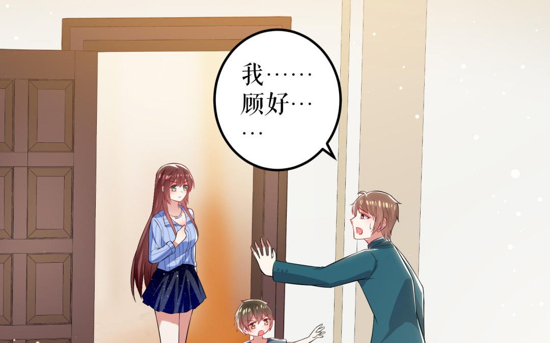 第32话 不速之客