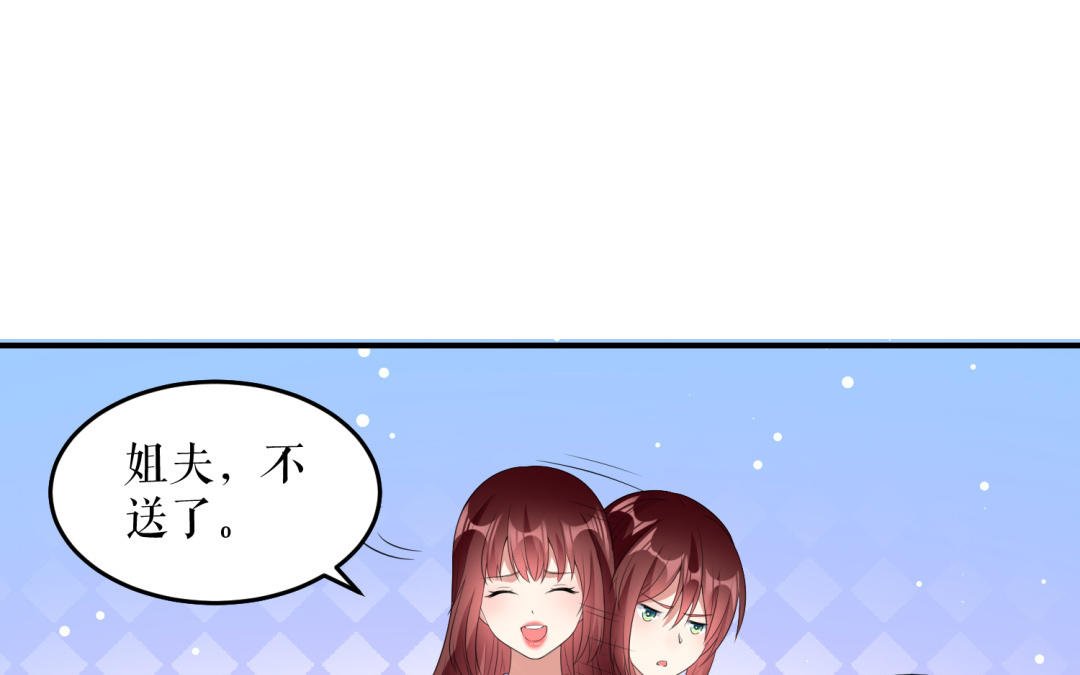 第32话 不速之客