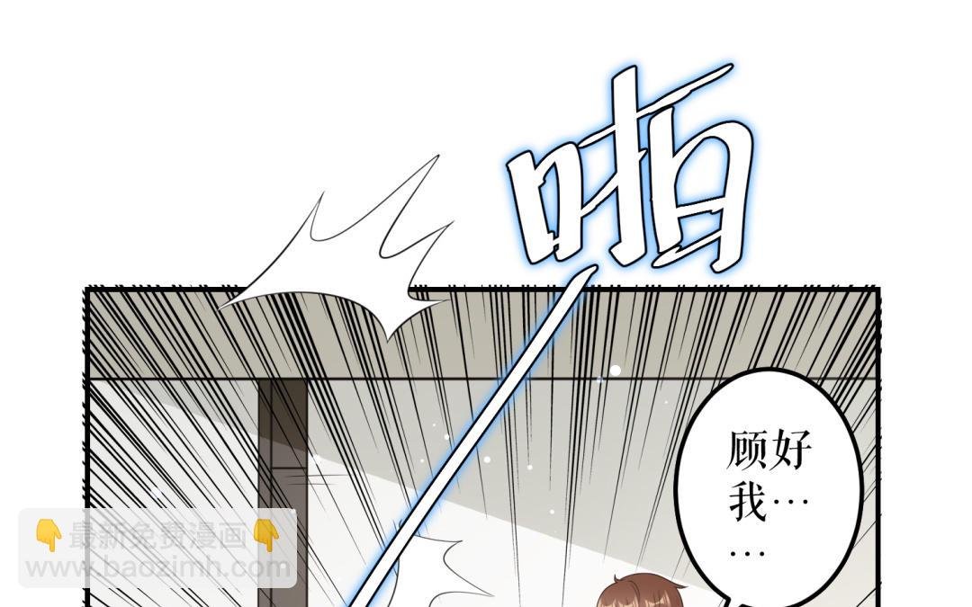 第32话 不速之客